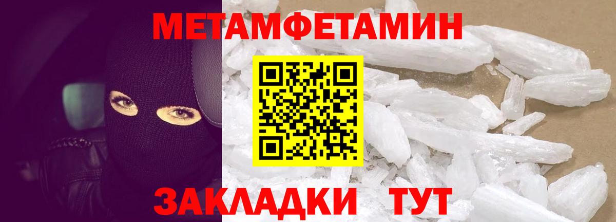 mega tor  Amphetamine  Корсаков  Вход с VPN  АМФ Premium 