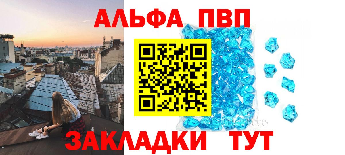 A PVP крисы CK  А ПВП СК КРИС  A PVP  Alfa_PVP СК КРИС  Корсаков  Вход с VPN 