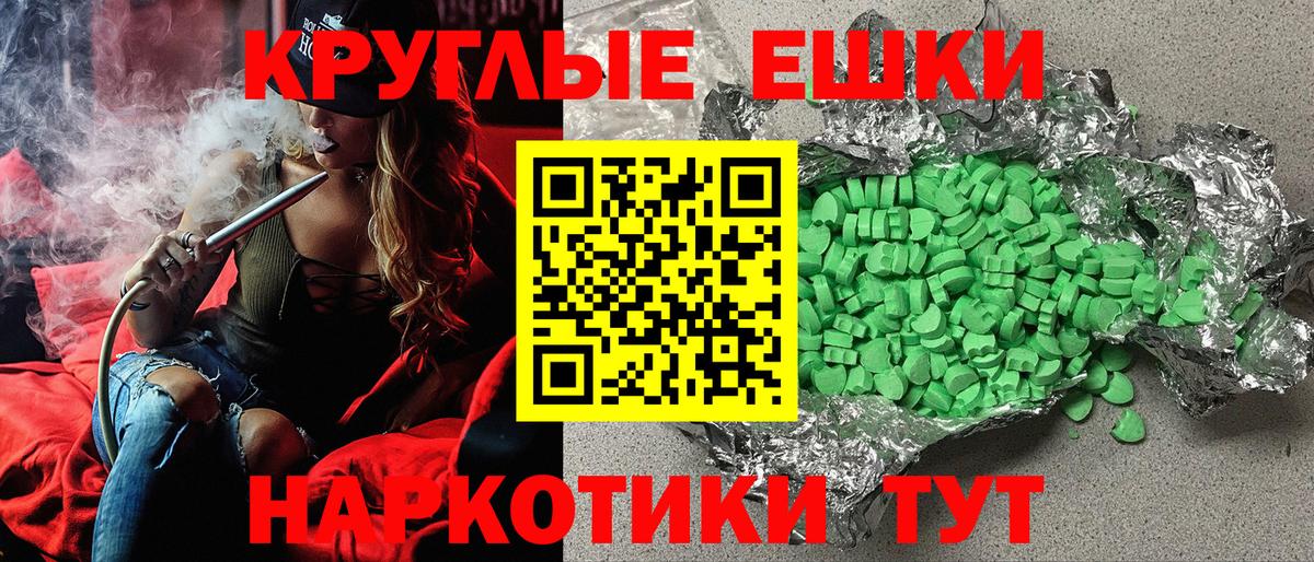 Экстази 280 MDMA  гидра tor  Вход с VPN  Корсаков  Ecstasy 280 MDMA 