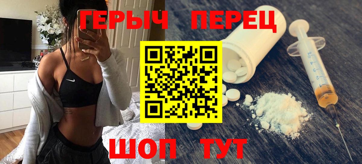 Корсаков  ГЕРОИН Афган  Вход с VPN 