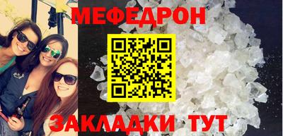 МДМА Донецк