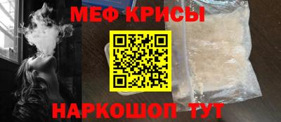 МДМА Донецк