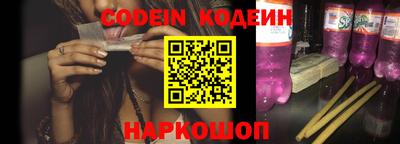 марки lsd Бердск