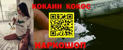 спайс Донской