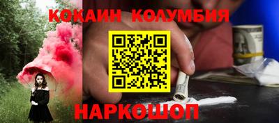 спайс Донской