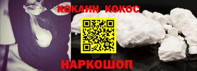 спайс Донской