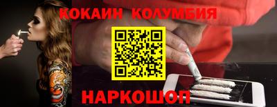 спайс Донской