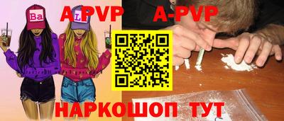 ALPHA PVP Дубна