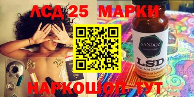 МДМА Донецк