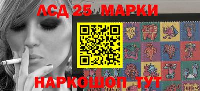 МДМА Донецк