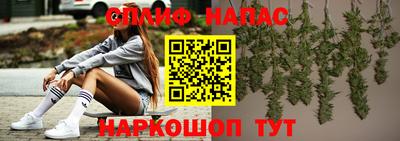 спайс Донской