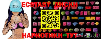 спайс Донской