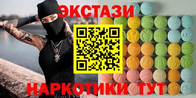 спайс Донской