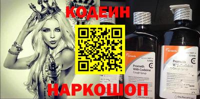спайс Донской