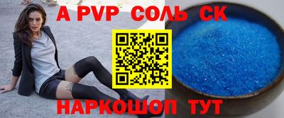 ALPHA PVP Дубна