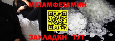 МДМА Донецк