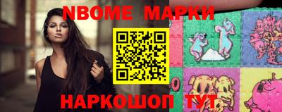 спайс Донской
