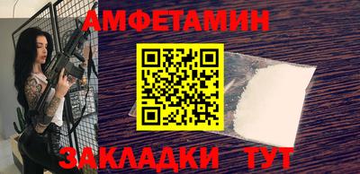 МДМА Донецк