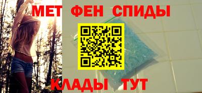 МДМА Донецк
