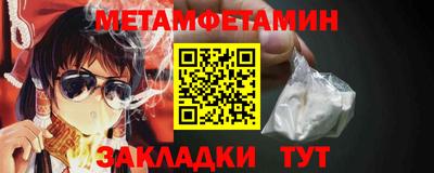 спайс Донской