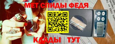 МДМА Донецк