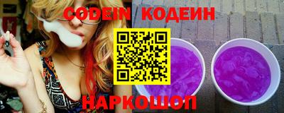 наркотики Белореченск