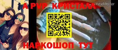 МДМА Донецк