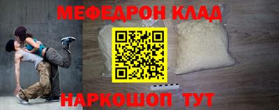 спайс Донской