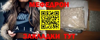 МДМА Донецк