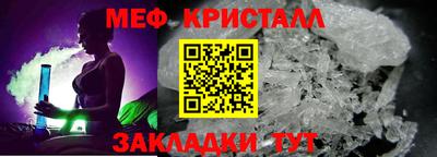 спайс Донской
