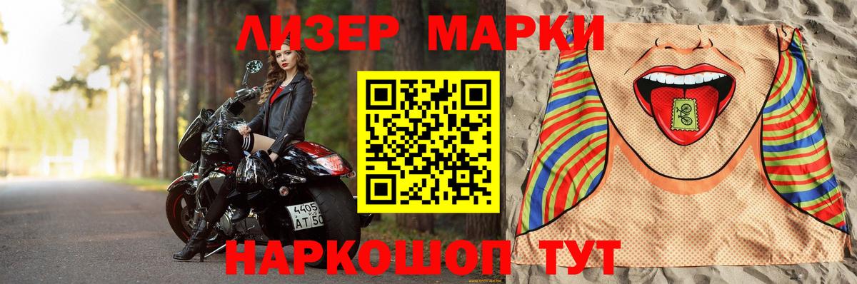 LSD-25 экстази ecstasy Корсаков