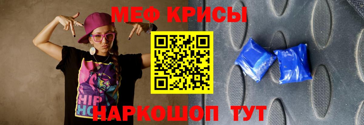 Мефедрон  Корсаков