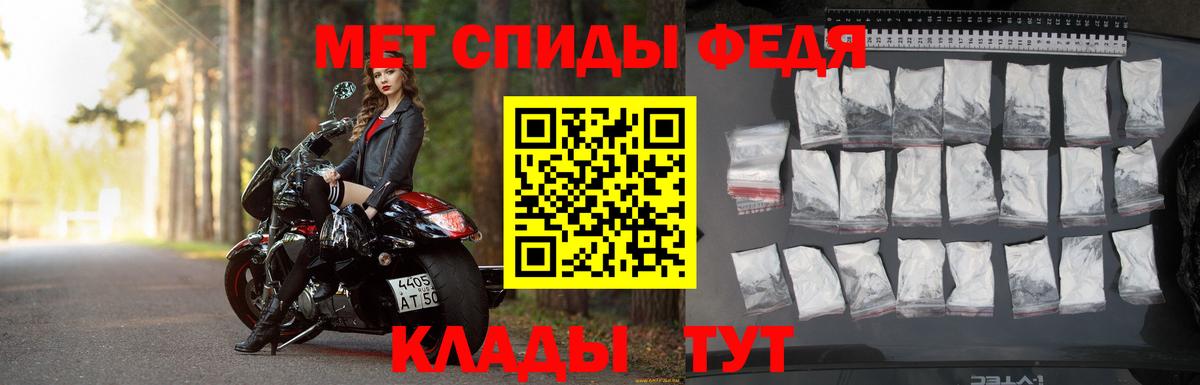 Корсаков  МЕТАМФЕТАМИН витя  Вход с VPN 