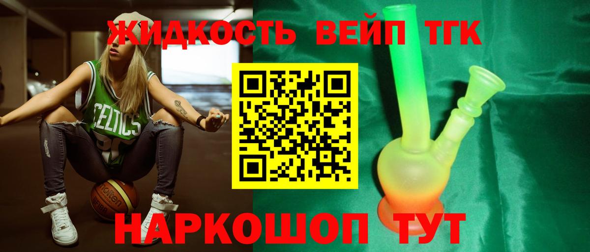 Корсаков  ТГК концентрат  Вход с VPN 