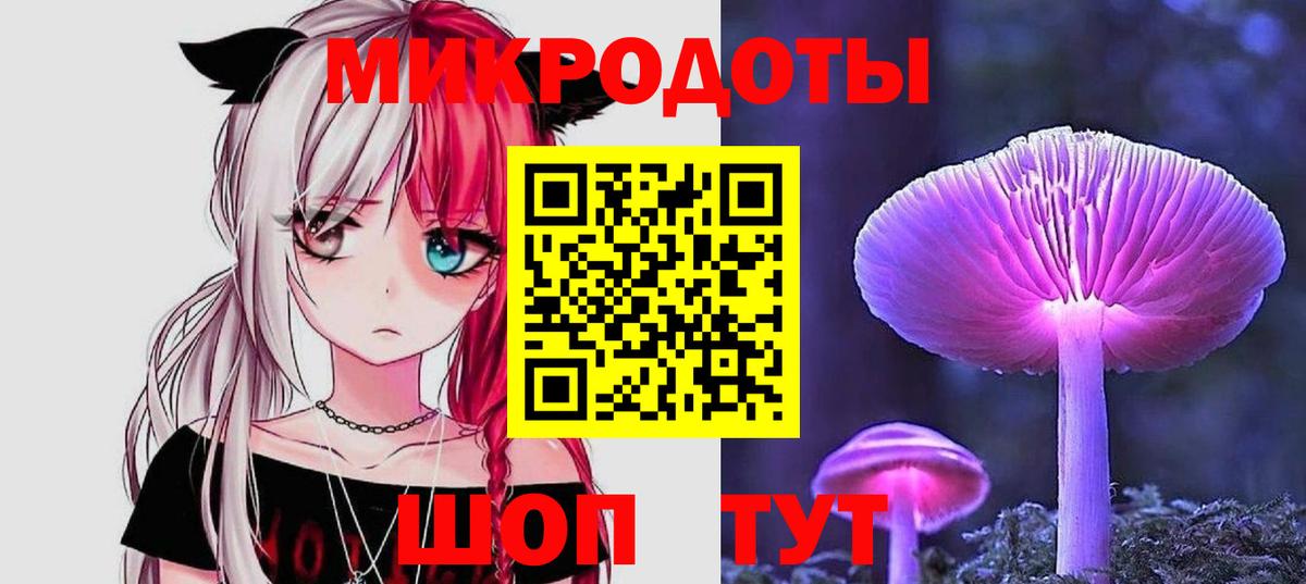 Корсаков  ГАШ  МЕТАМФЕТАМИН  Меф МЯУ МЯУ кристаллы  ЭКСТАЗИ  Каннабис  Вход с VPN  ГАШ 
